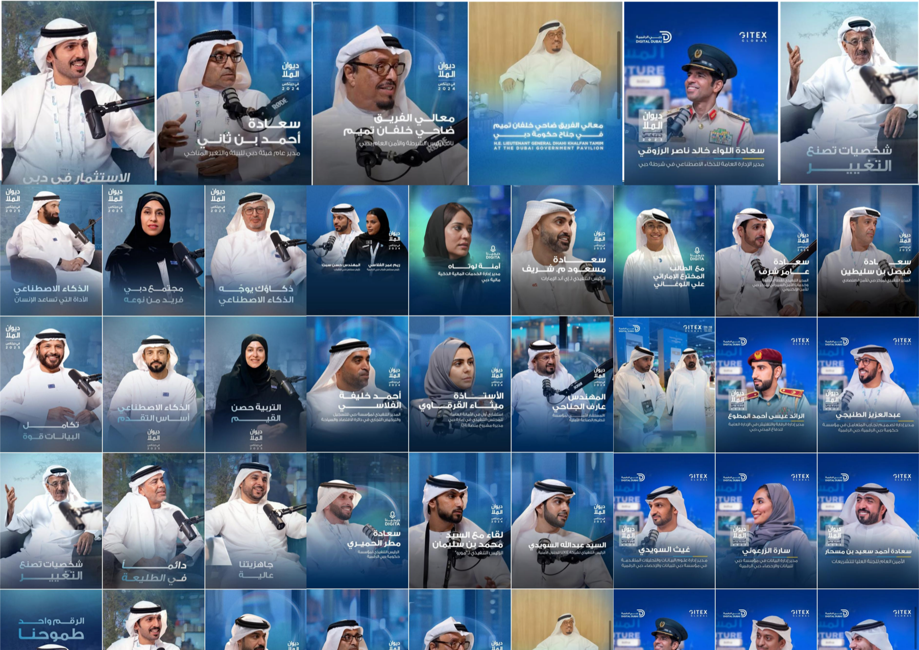 GITEX Global — Live Podcast Production